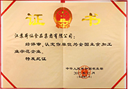 證書7.jpg