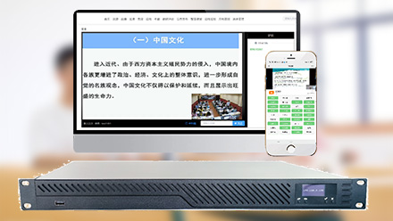 常態(tài)化錄播