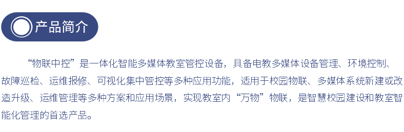 1、產(chǎn)品簡介