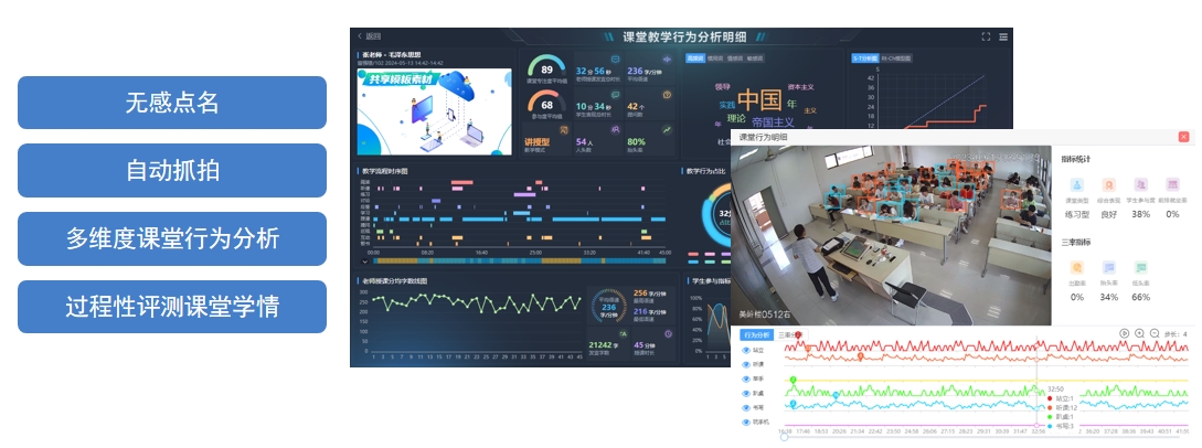 微信截圖_20240620171722